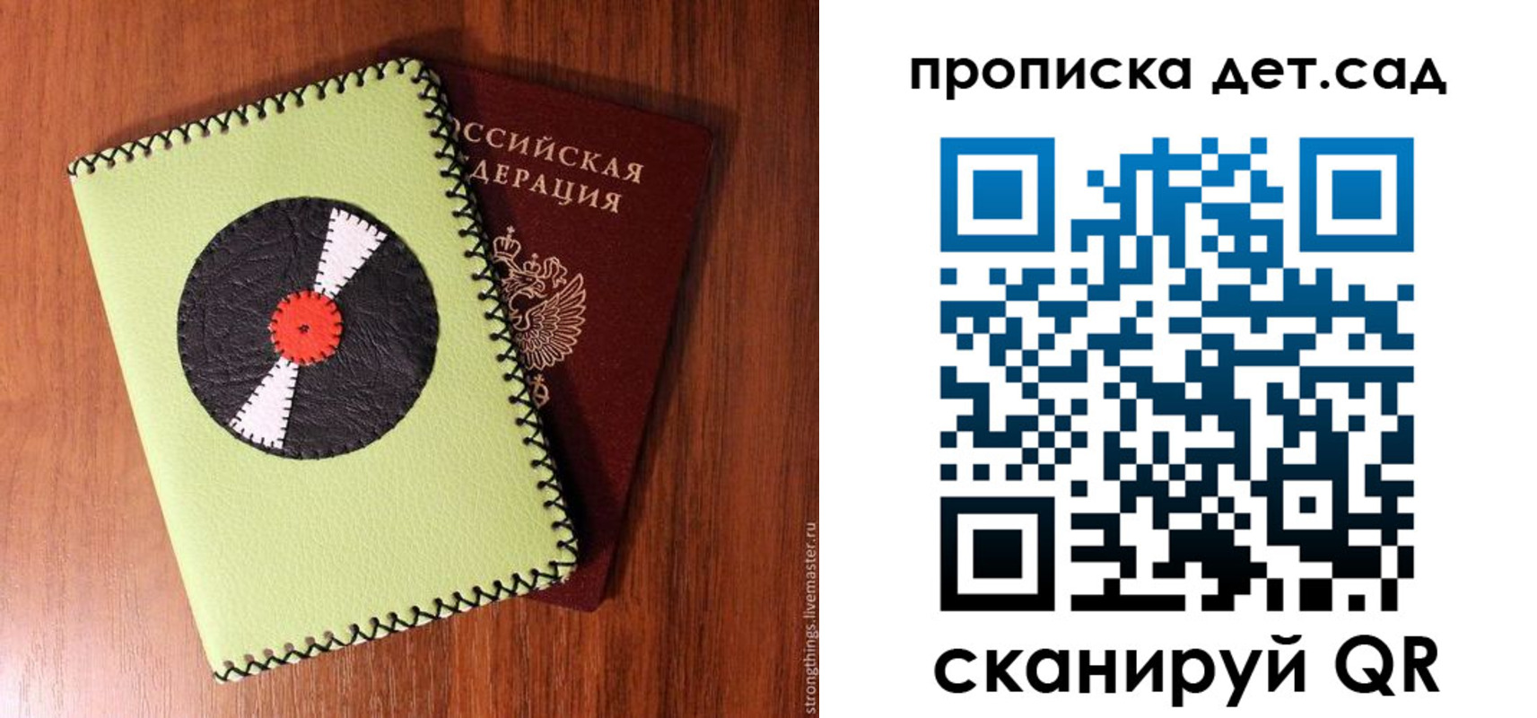временная регистрация законно в Дагестанских Огнях