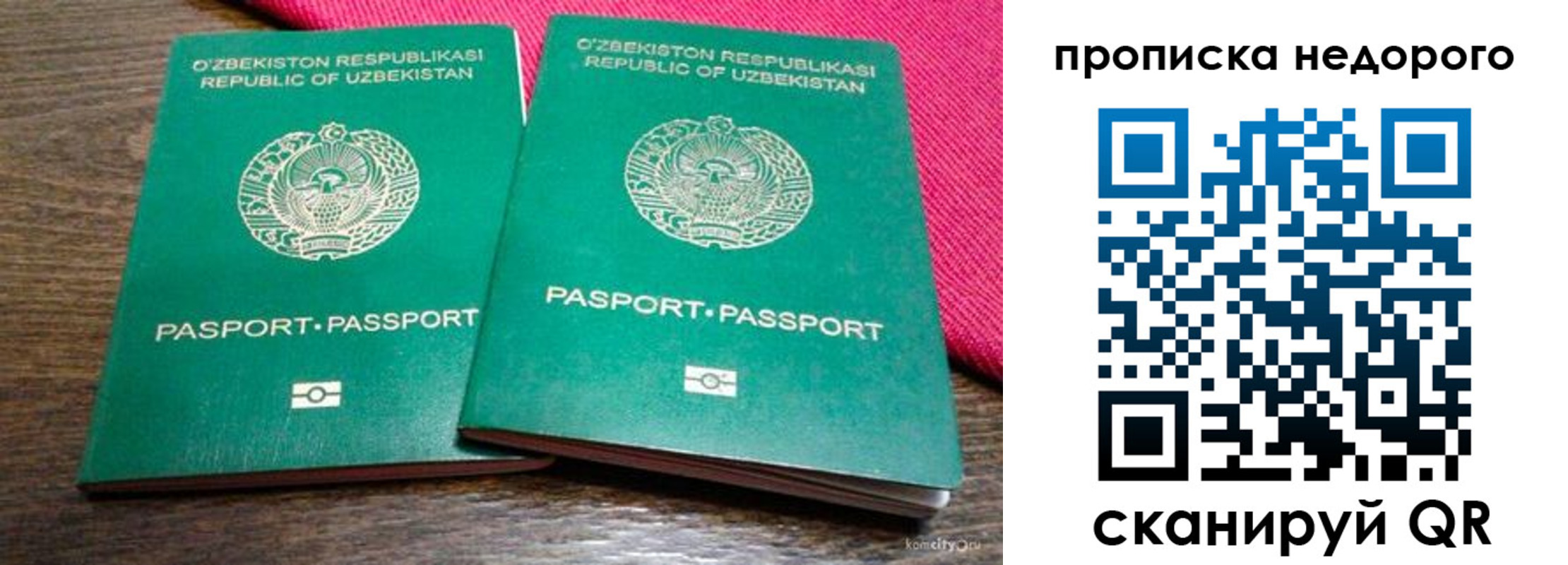 форма 3 в Дагестанских Огнях