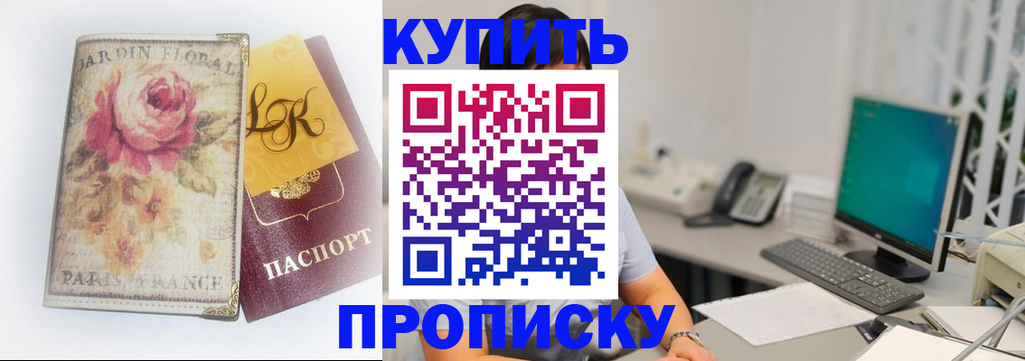 временная регистрация для всех в Дагестанских Огнях